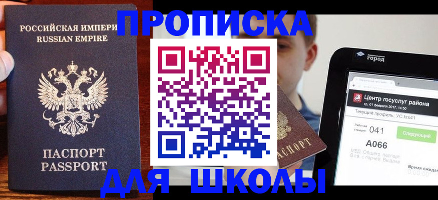 форма 3 в Судаке